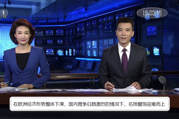 文章附图